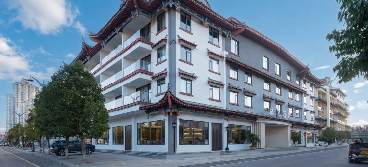 楚雄筑溪酒店(彝人古镇店)图片
