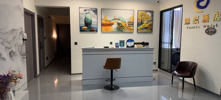 缘聚酒店(遵义高铁站店)图片