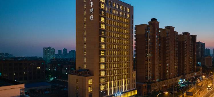 全季酒店(肥东包公大道店)图片