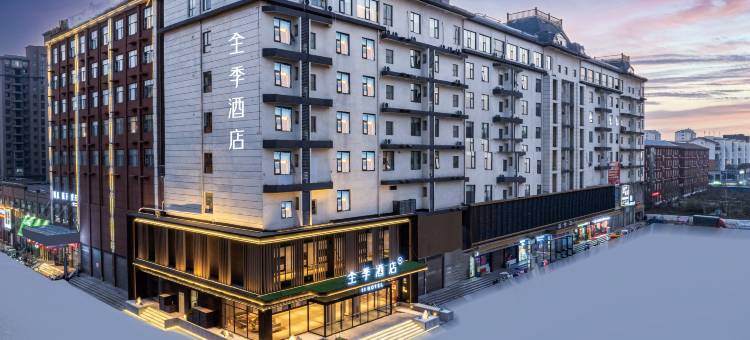 全季酒店(周口郸城县政府店)图片