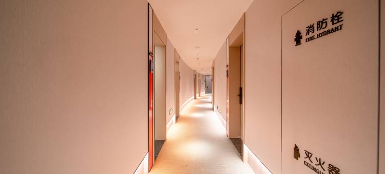 合肥云缦艺术酒店(天鹅湖奥体中心店)图片