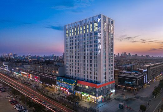 卡尔顿酒店（连云港市政府海洋大学店）外景图