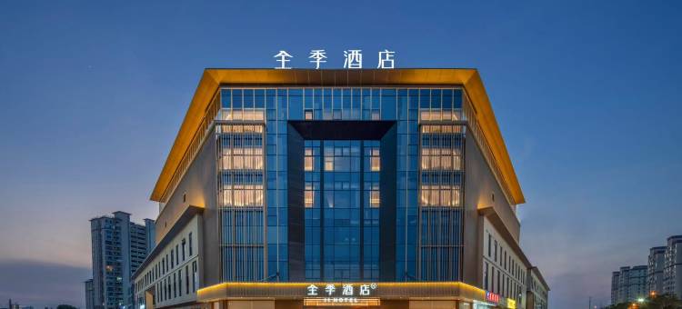 全季酒店(六安霍邱万达广场店)图片