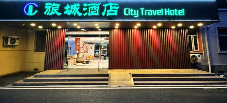 旅城酒店(南昌八一广场地铁站武商MALL店)图片