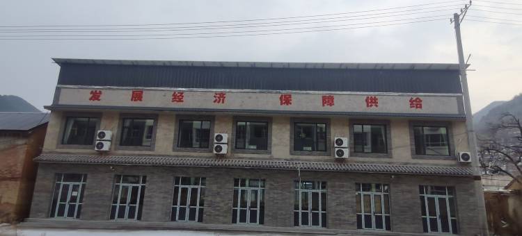 平顺供销社客栈(太行一号旅游公路店)图片