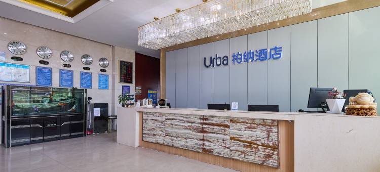 Urba柏纳酒店(格尔木站昆仑公园店)图片