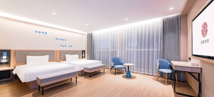 如家酒店·neo(神木店塔人民大厦店)图片