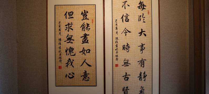 慈溪京源酒店图片