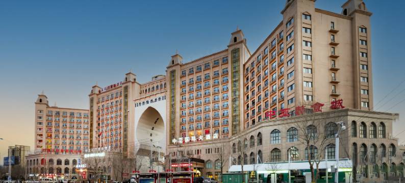 伊宁市中亚国际大酒店(伊宁市火车站机场店)图片