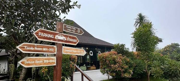 坡奔度假村-南邦(Phorpun Resort Lampang)图片