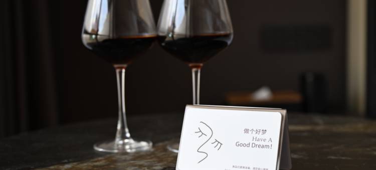 怡致·庭院露台酒店(国潮小镇店)图片