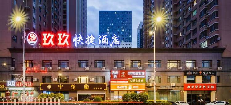 玖玖快捷酒店(沈阳站太原街店)图片