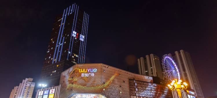 俪枫花筑酒店(太原市吾悦广场店)图片