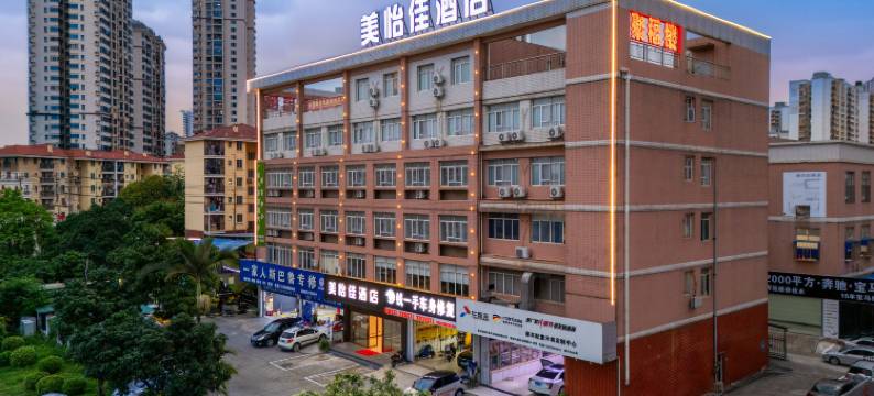 南宁美怡佳酒店(金阳路地铁站店)图片