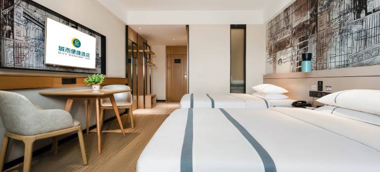 城市便捷酒店(南宁桃源路店)图片