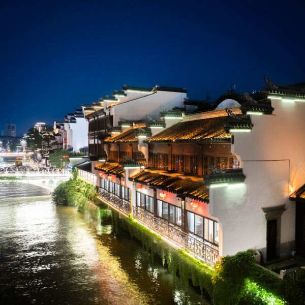 南京夫子庙秦淮人家精品酒店图片
