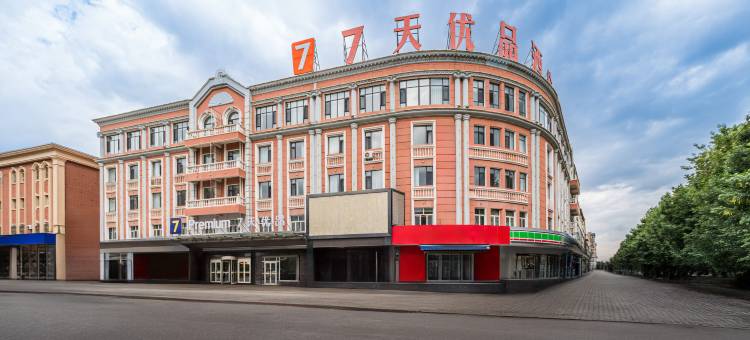 7天优品酒店(伊宁上海城六星街店)图片