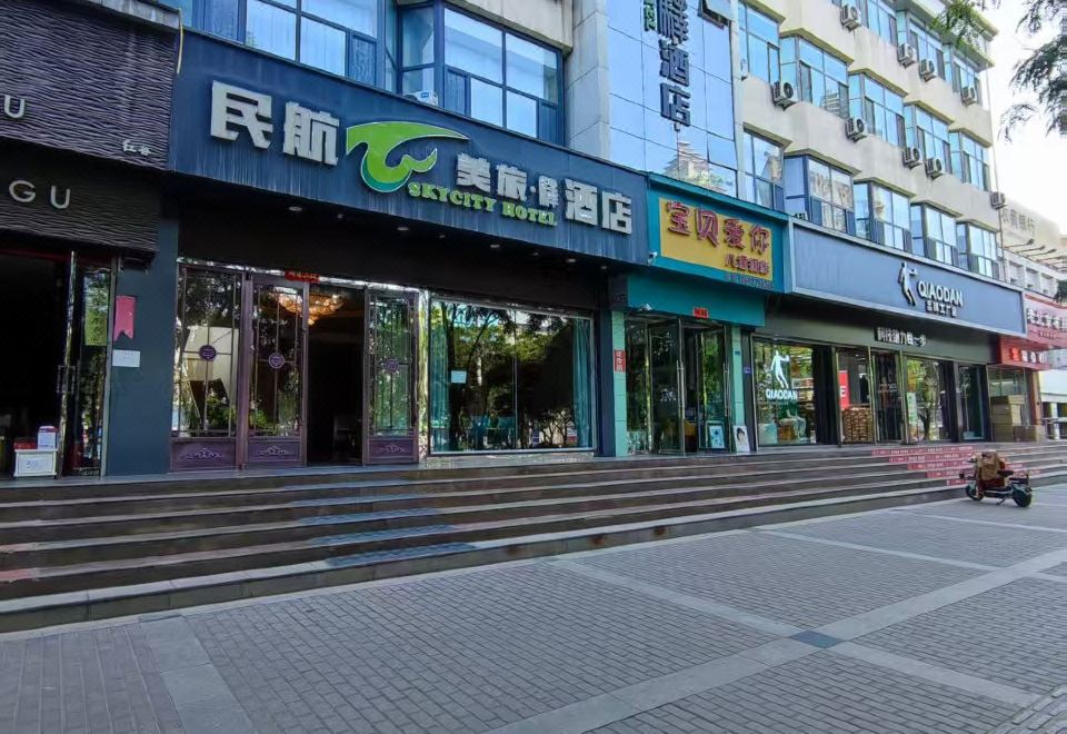 广州山水时尚酒店（花都店）外观图