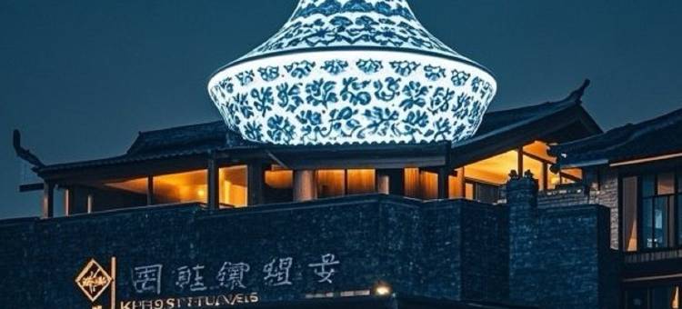 莲塘·别院Lotus Pond Retreat设计师酒店(人民广场陶阳里店)图片