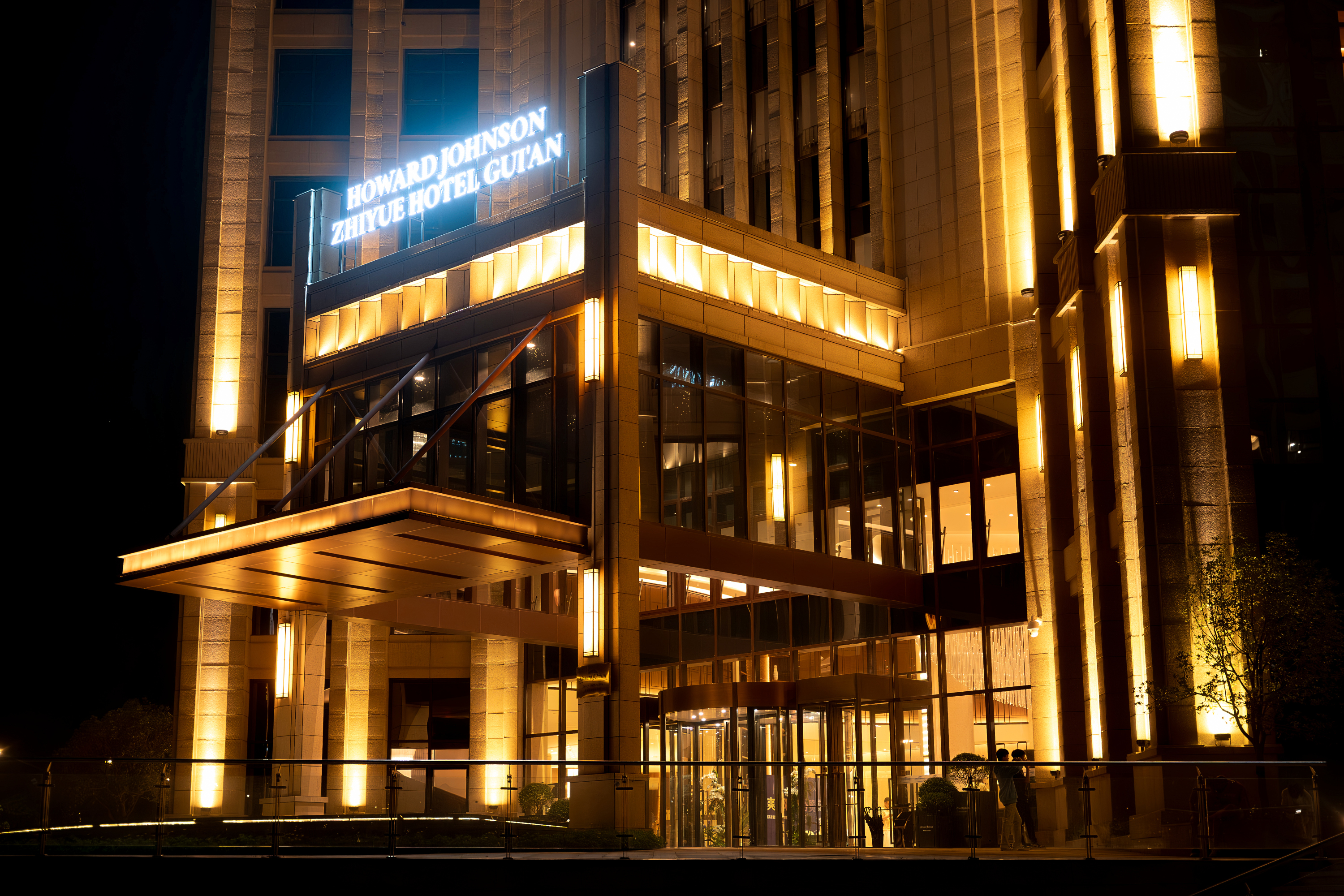 GUIAN HOWARD JOHNSON ZHIYUF HOTEL Over view