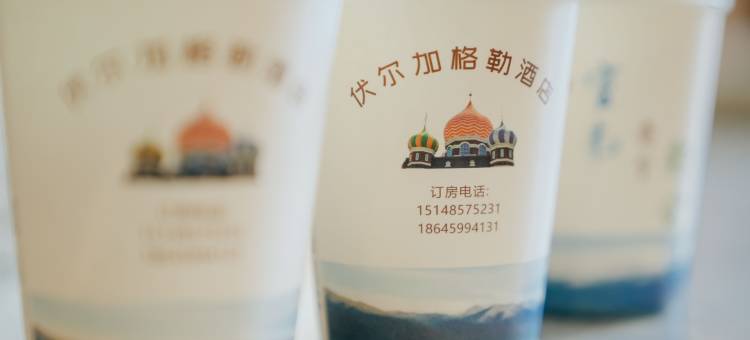额尔古纳市伏尔加格勒酒店(室韦店)图片