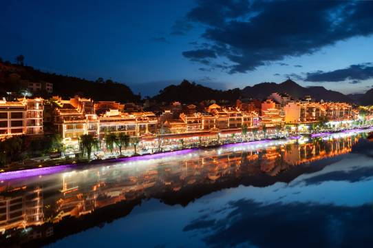鸾喜隐山.永福荣畔江小院(镇远古城店)
