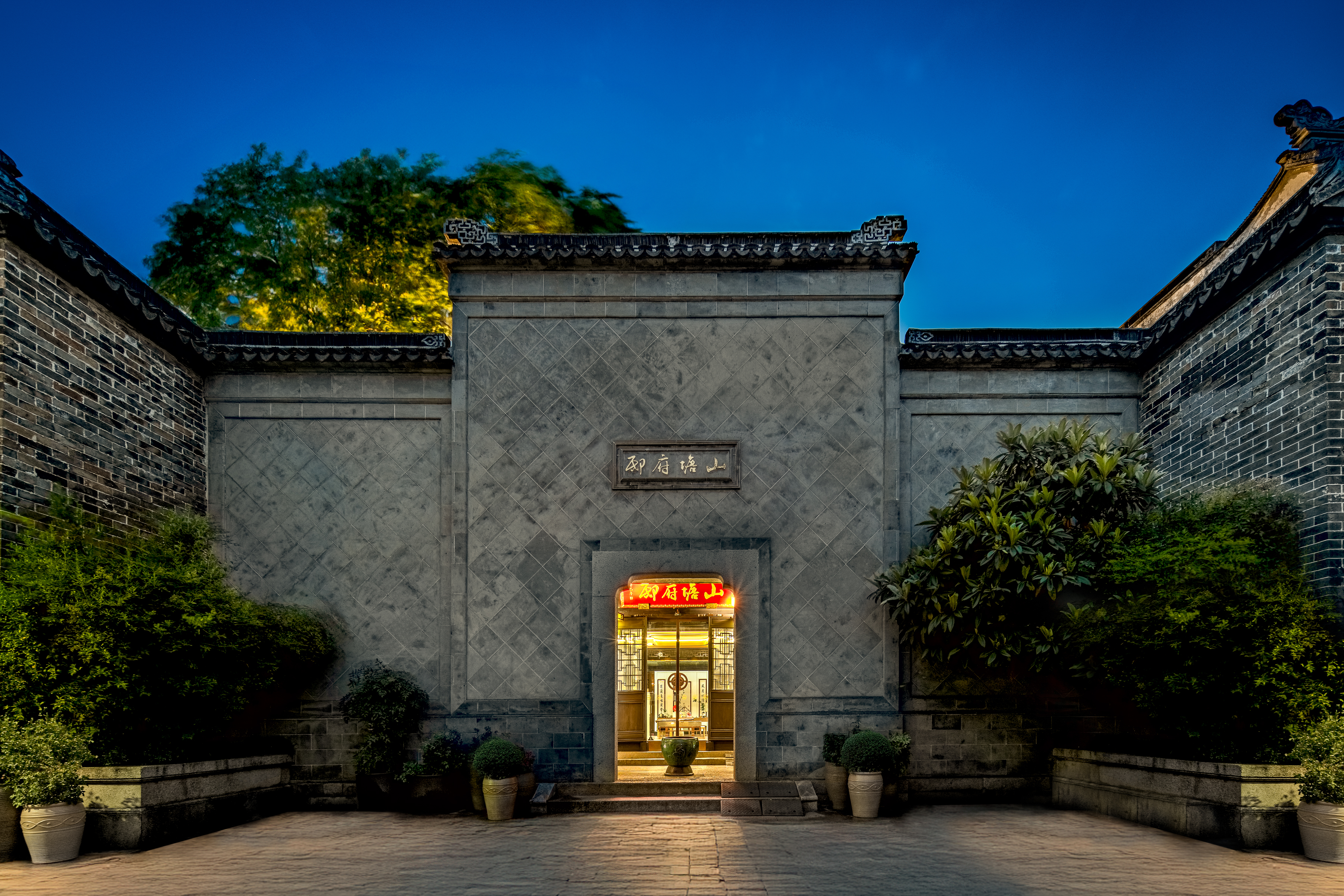 SCHOLARS BOUTIQUE Suzhou ShantangOver view