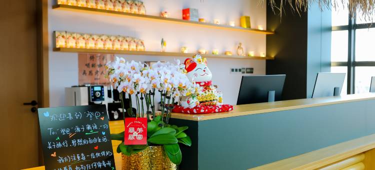 登巴客栈(台东步行街啤酒博物馆店)图片
