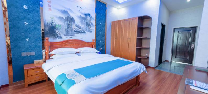 威宁风烛流年度假酒店(草海火车站工贸职业技术学院店)图片