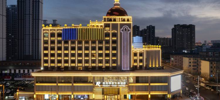 青龙丽呈太斯酒店(茂业天地店)图片