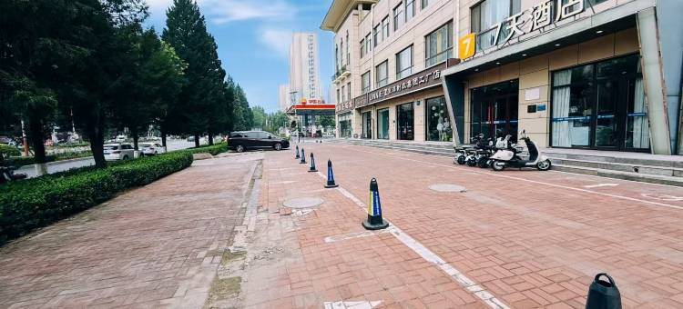 7天酒店(固安北京大兴国际机场新源街店)图片