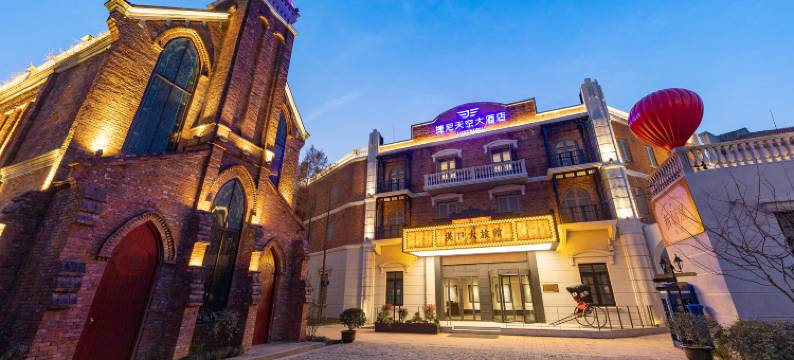 捷尼天空度假酒店(武汉汉口火车站园博园地铁站店)图片