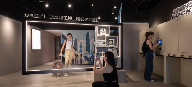 背包十年青年旅舍(广州西华路彩虹桥地铁站店)图片