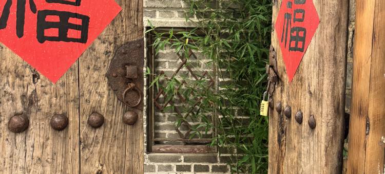 悦心宿·小院(兴城古城景区店)图片