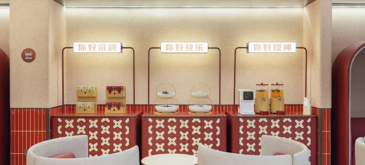 你好酒店(景德镇人民广场陶阳里店)图片