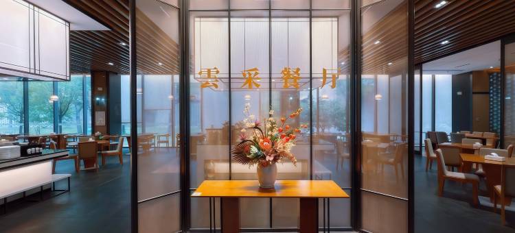 雲采·设计师美学酒店(曲阜师范大学观光夜市店)图片