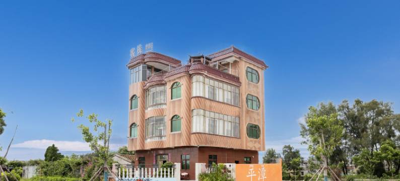 平潭悠悠客栈图片