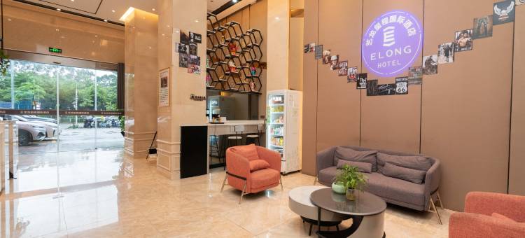 艺龙玺程国际酒店(深圳松岗琥珀市场店)图片