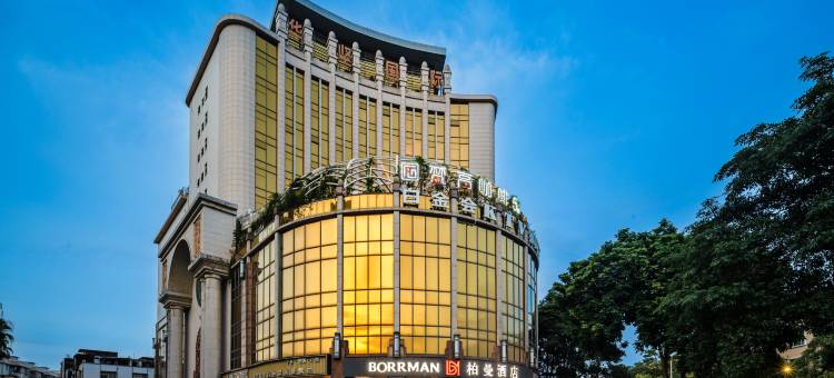 柏曼酒店(阳江百利广场店)图片