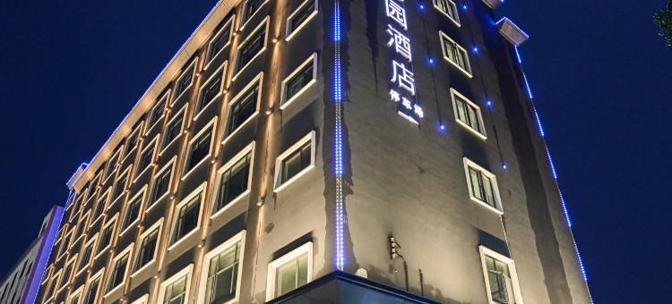 迪迈花园酒店(深圳坪山高铁站店)图片