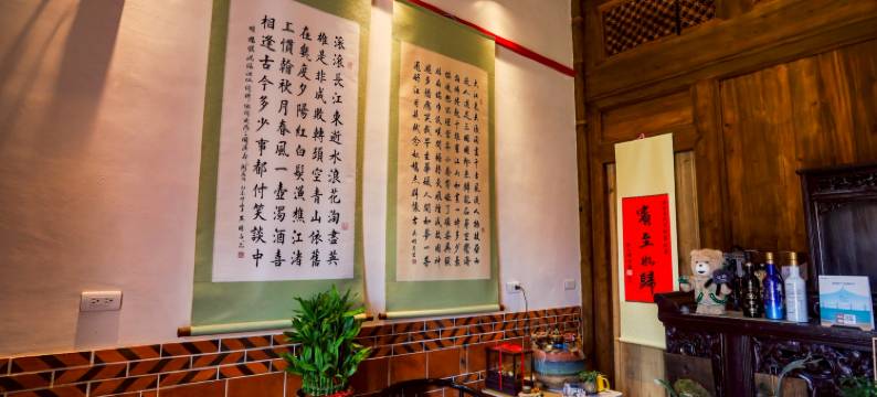 浯合居民宿图片