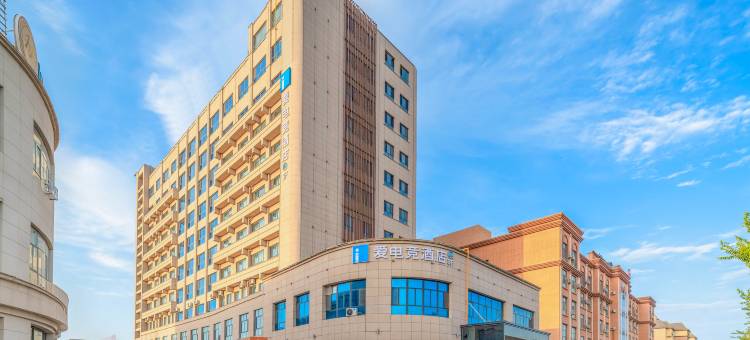 爱电竞酒店(阿拉尔塔里木大学店)图片