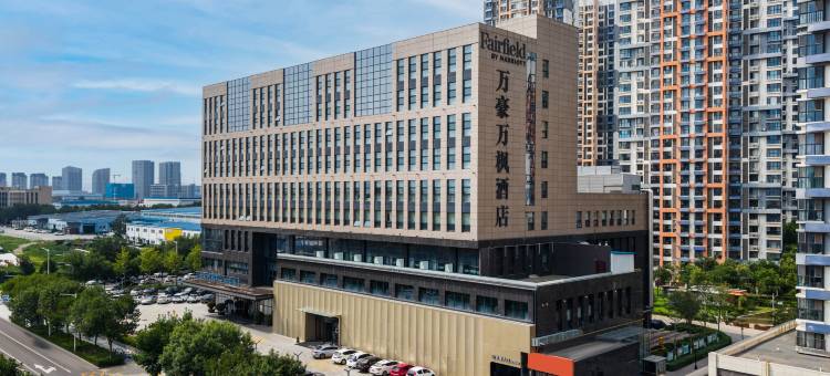 保定万豪万枫酒店图片