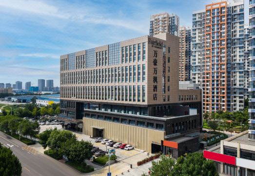 保定万豪万枫酒店外景图