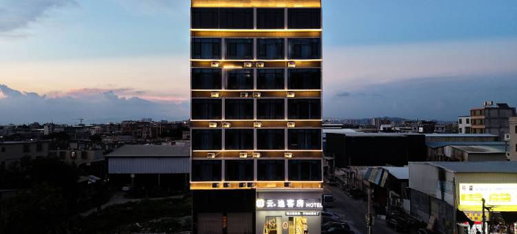 云·逸客房HOTEL(揭阳捷和职业技术学院店)图片