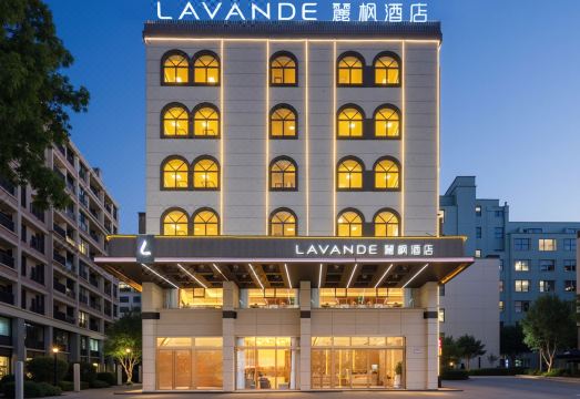 丽枫酒店（文昌店）外景图