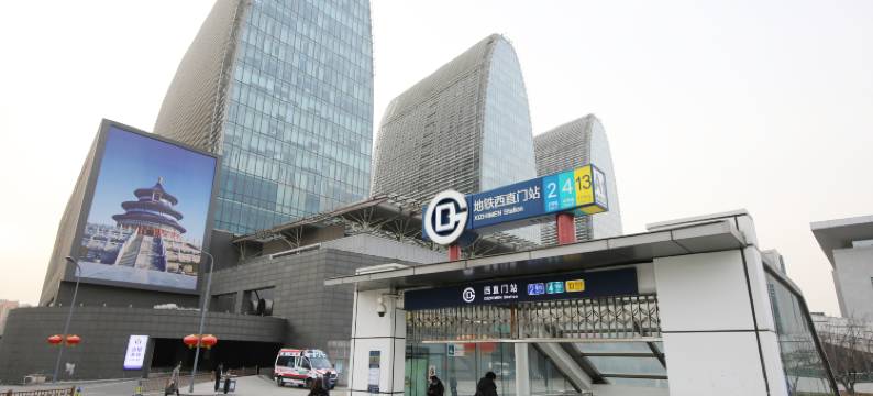 观悦行政公寓(北京西直门地铁站北京大学人民医院店)图片