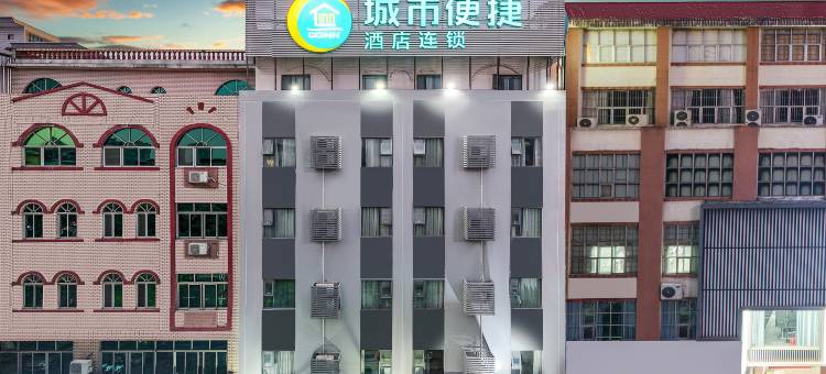 城市便捷酒店(北流永丰广场城南汽车站店)图片