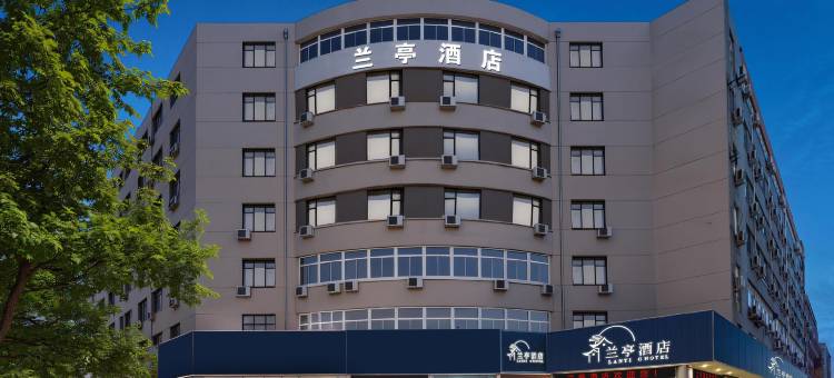 兰亭酒店(聊城万达广场店)图片