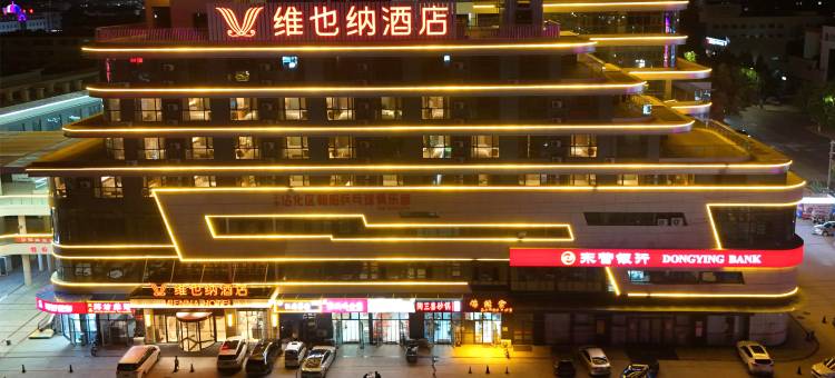 维也纳酒店(沾化润泽广场店)图片